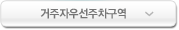 �����ڿ켱��������
