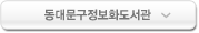 ���빮������ȭ������