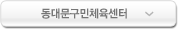 ���빮����ü������