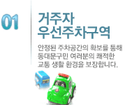 �����ڿ켱��������-������ ���������� Ȯ���� ���� ���빮���� �������� ������ ���� ��Ȱ ȯ���� �����մϴ�.