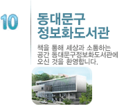 ���빮������ȭ������-å�� ���� ����� �����ϴ� ���� ���빮������ȭ�������� ���� ���� ȯ���մϴ�.