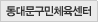 ���빮����ü������