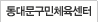 ���빮����ü������