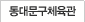 ���빮��ü����