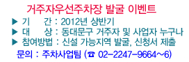 �����ڿ켱������ �߱� �̺�Ʈ