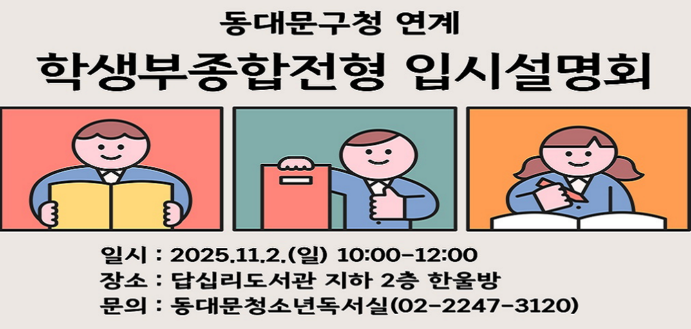 2025 Ϲݱ û  ãư Խüȸ