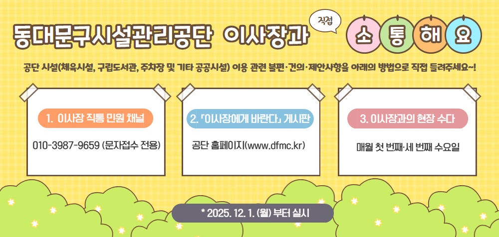 �մ빮���ü��������� �̻���� ���� �����ؿ�