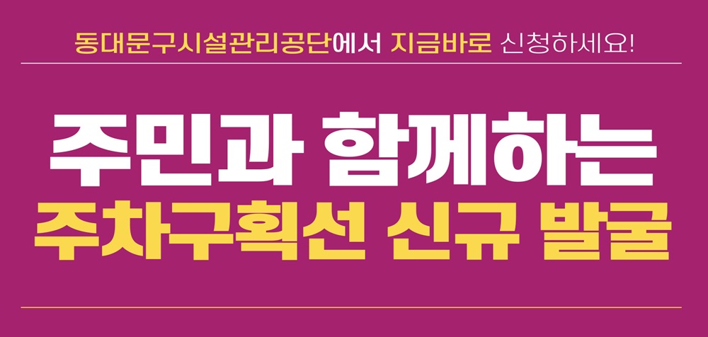 �ֹΰ� �Բ��ϴ� ������ȹ�� �߱� �ȳ�