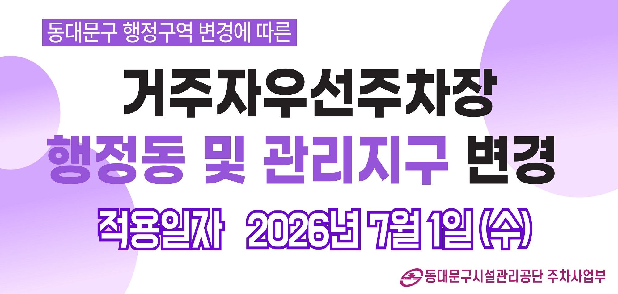 �����ڿ켱������ ������ �� �������� ���� �ȳ�