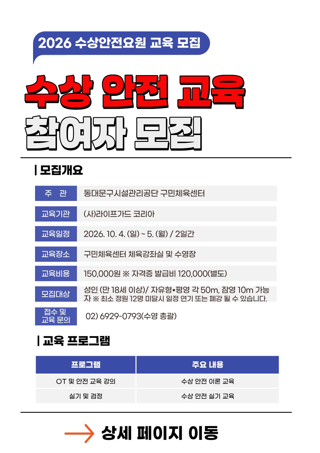 제목을 입력해주세요. (10).jpg