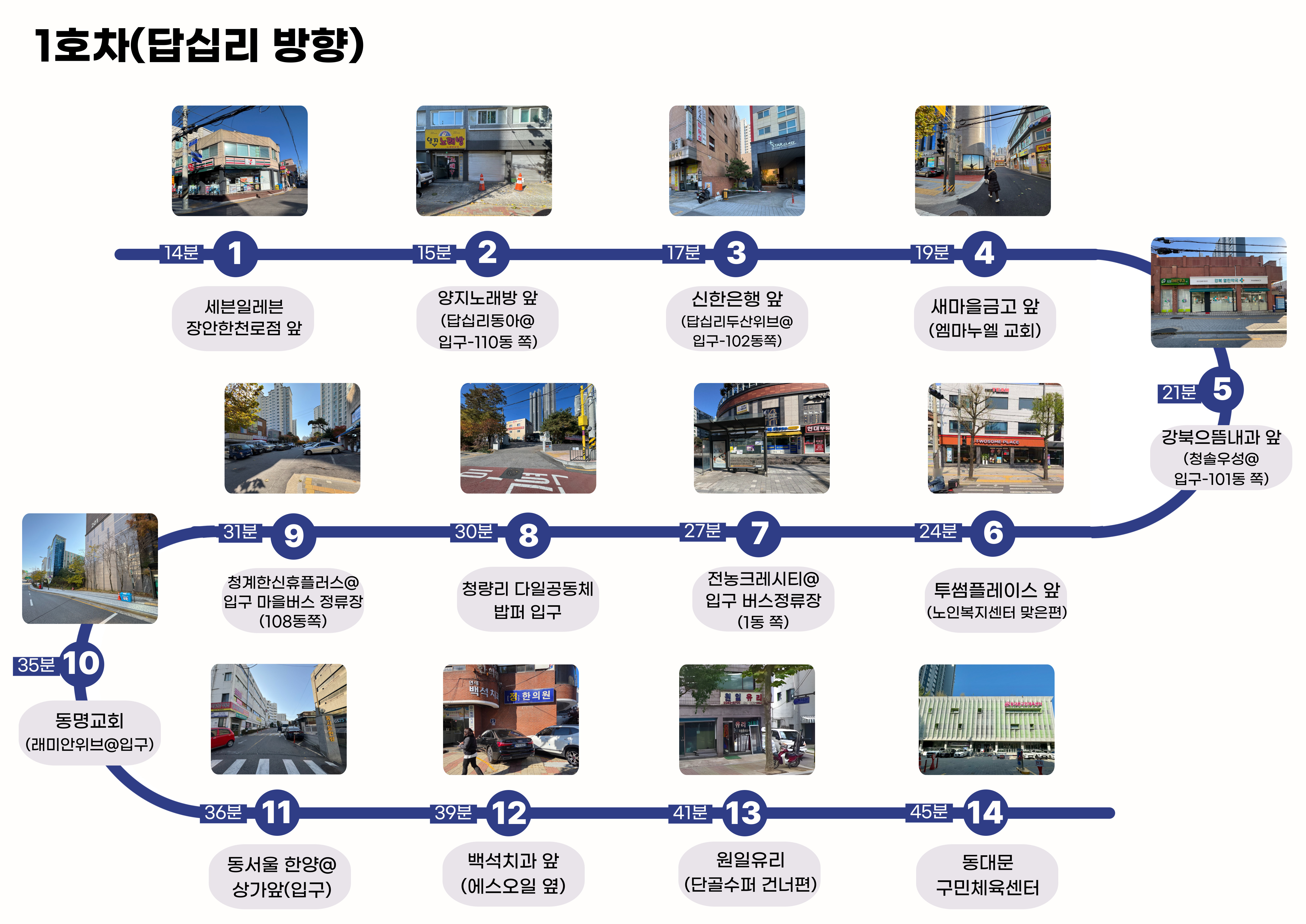 1호차.jpg