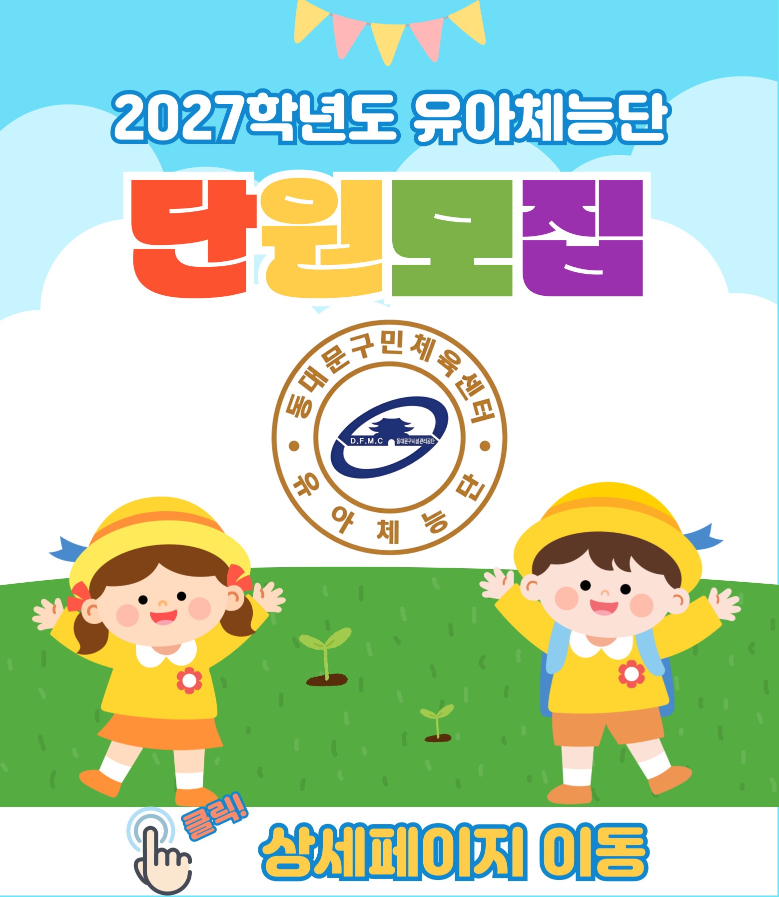 팝업창.jpg