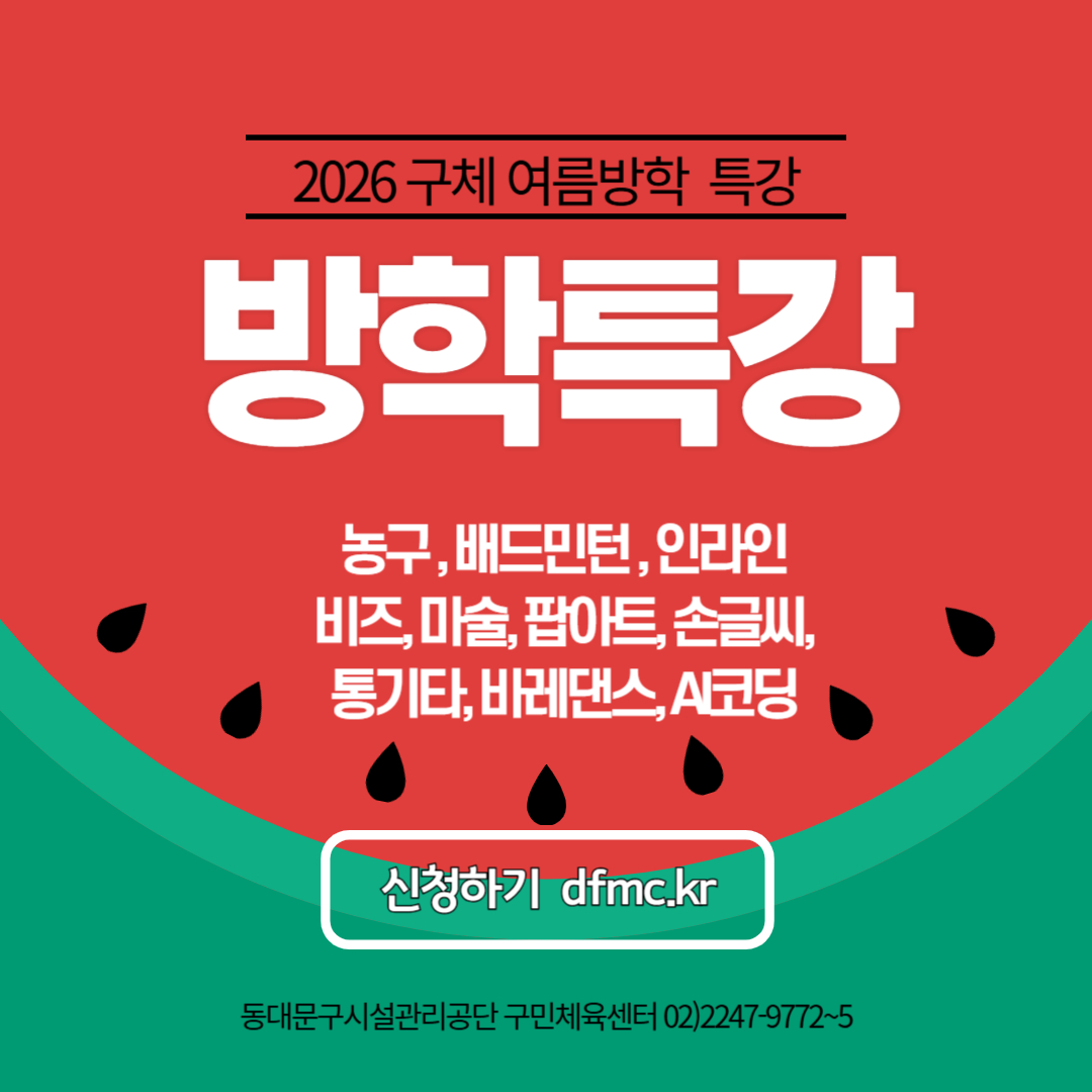 여름방특팝업-001.jpg