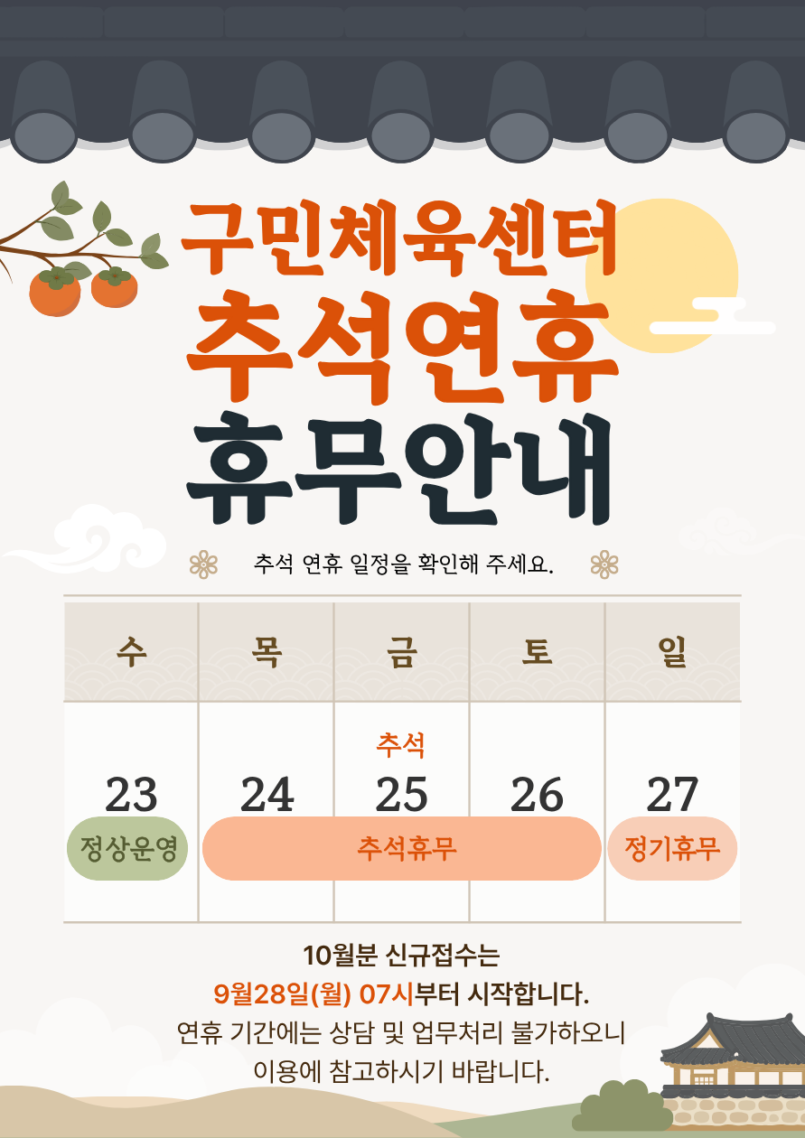 제목을 입력해주세요. (2).png