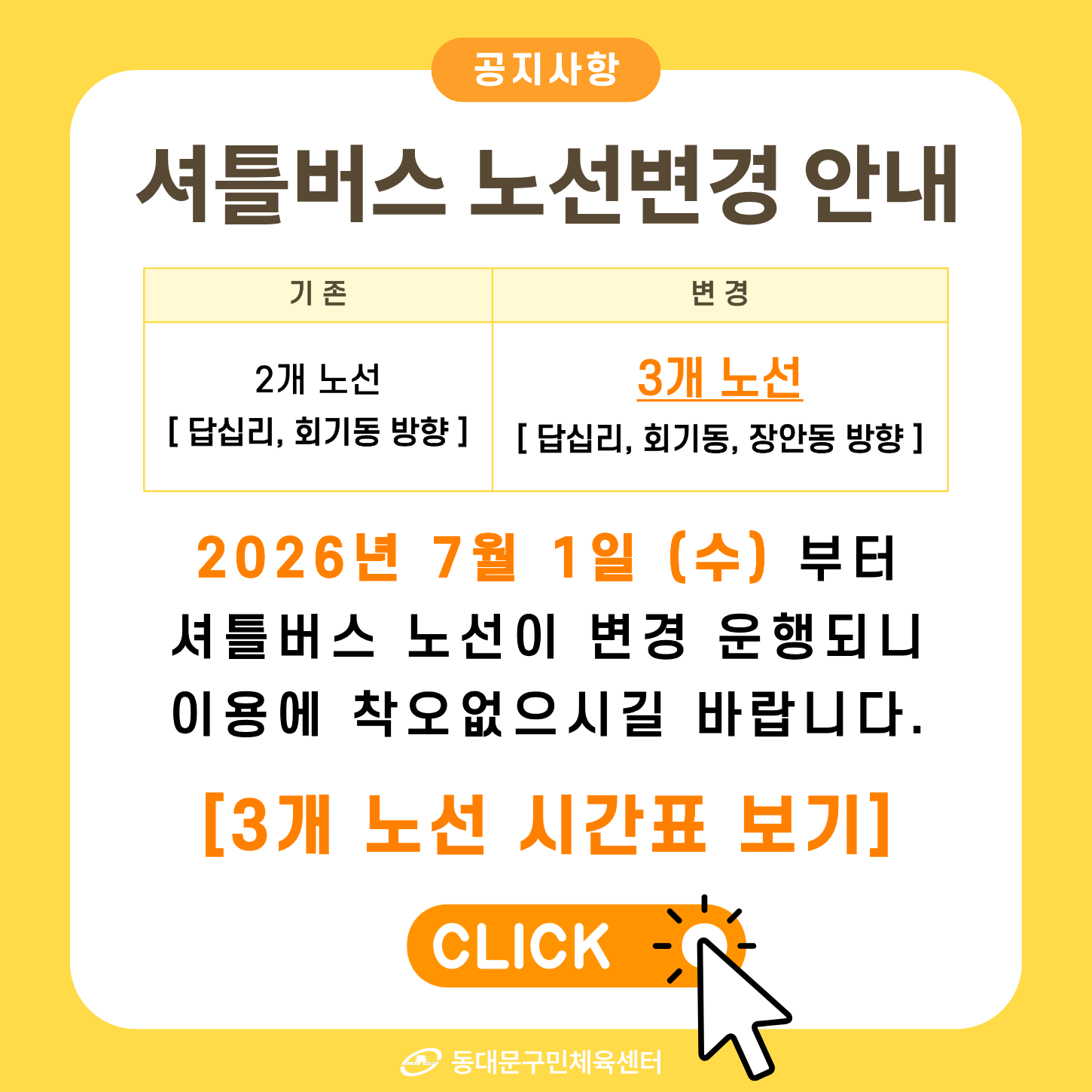 팝업ㅇ.png