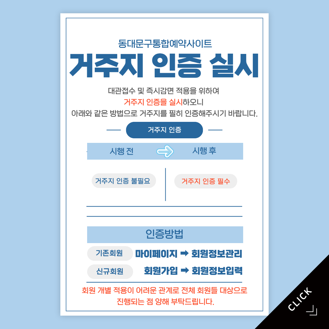 KakaoTalk_20260319_182745398.png