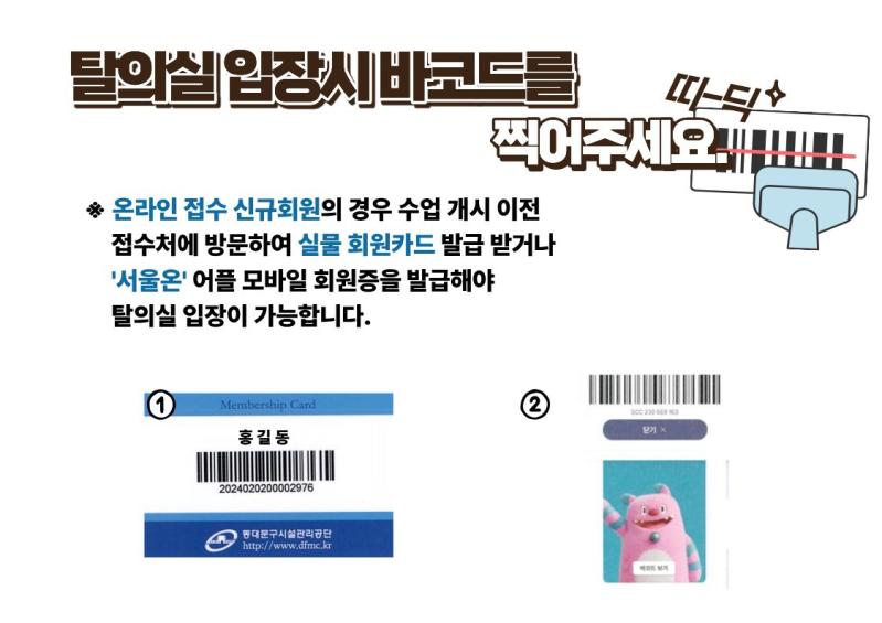 회원카드 발급2.jpg