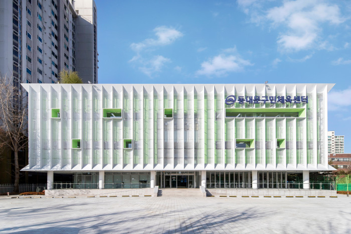 동대문구민체육센터 전경(낮)