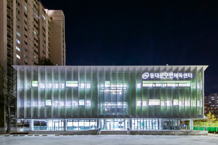 동대문구민체육센터 전경(밤)